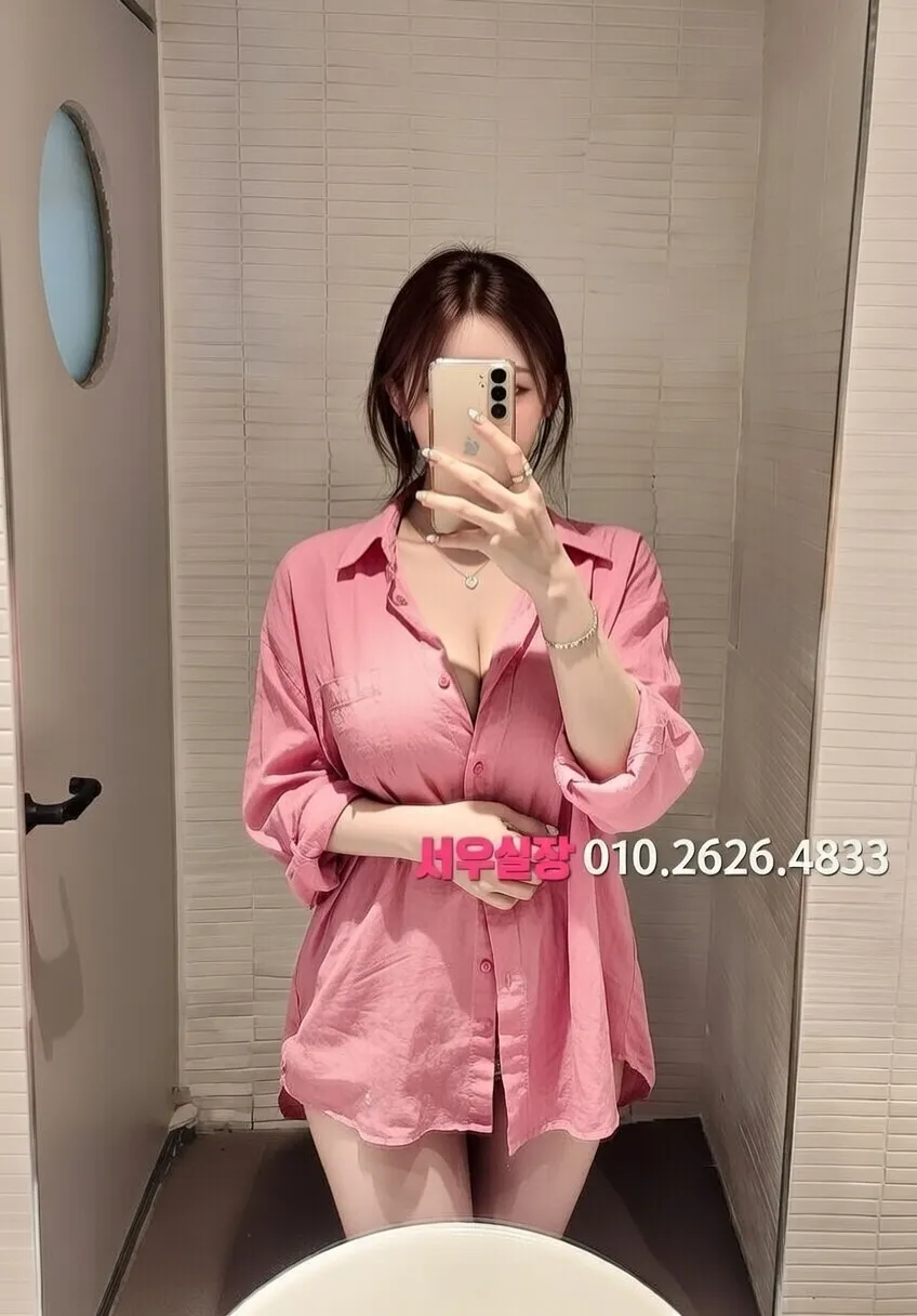 상남동 보도노래방 프리미엄 라인업 30번 프로필