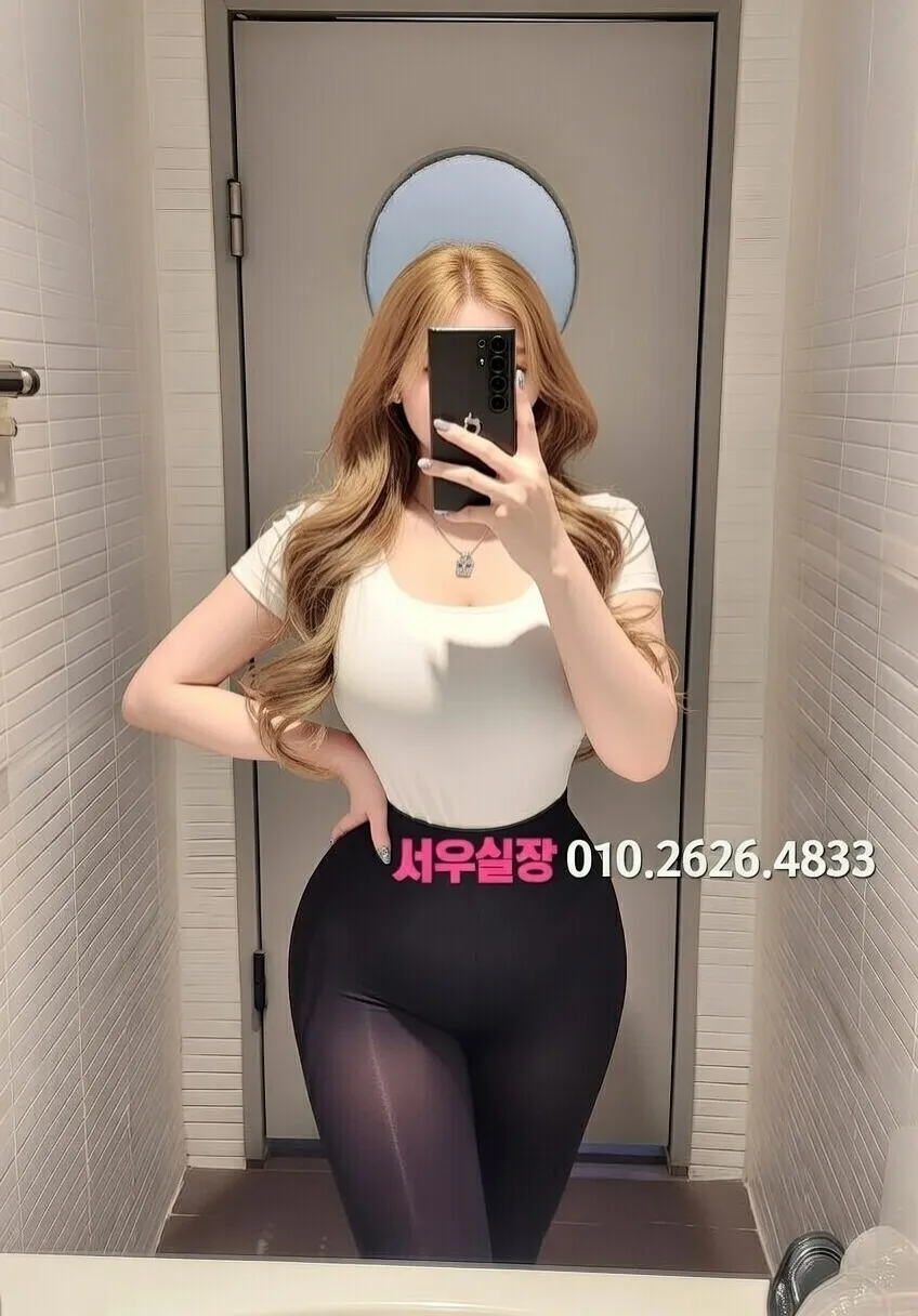 상남동 아빠방 추천 및 검증된 최상급 프리미엄 업소 스크린샷