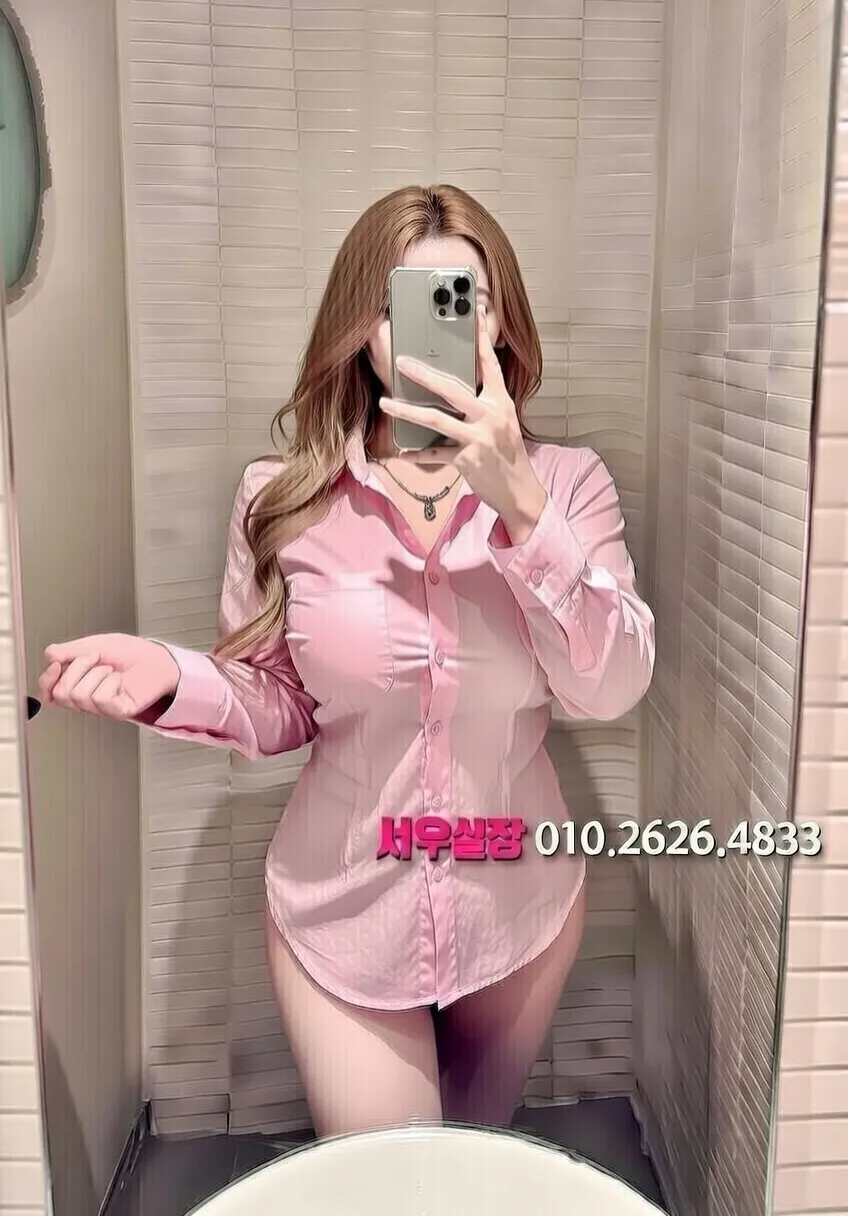 상남동 보도 추천 및 검증된 최상급 프리미엄 업소 스크린샷