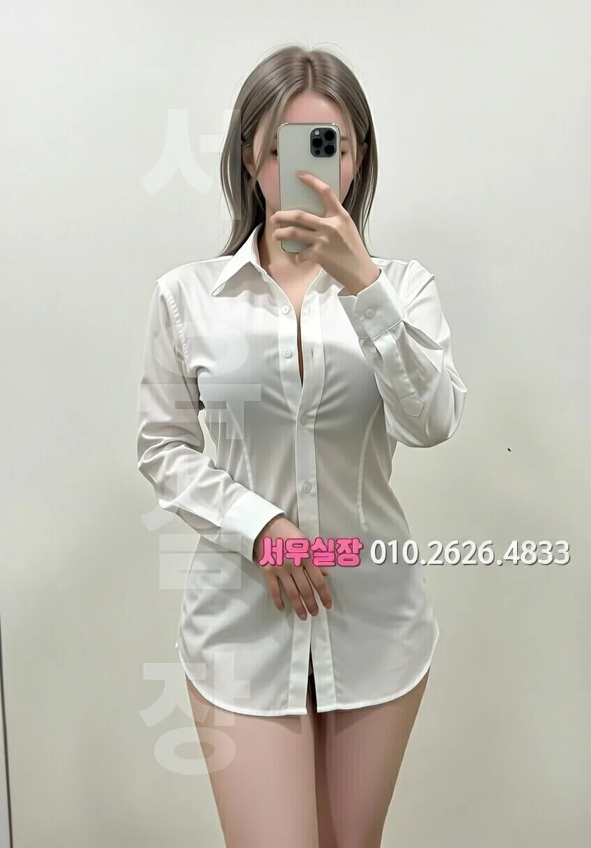 상남동 미러룸 프리미엄 라인업 39번 프로필