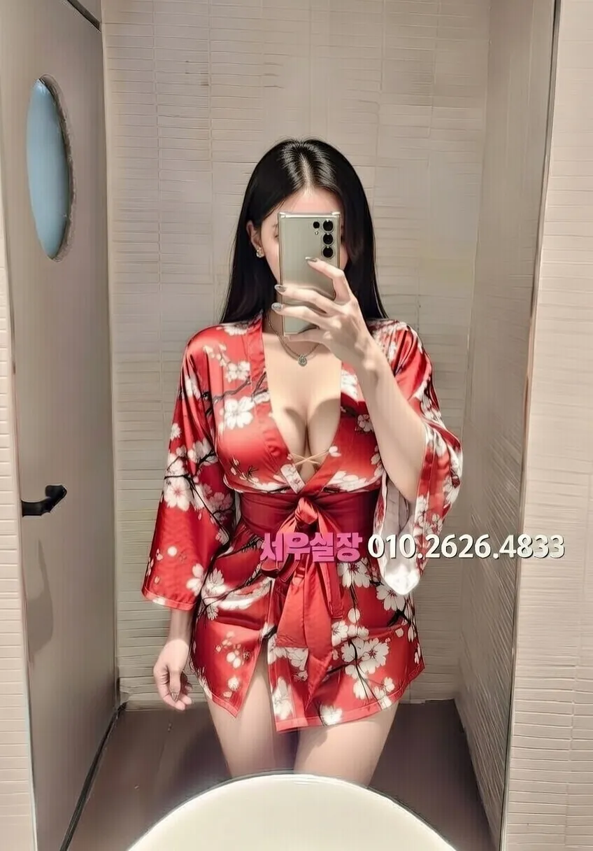 상남동 쩜오 프리미엄 라인업 7번 프로필