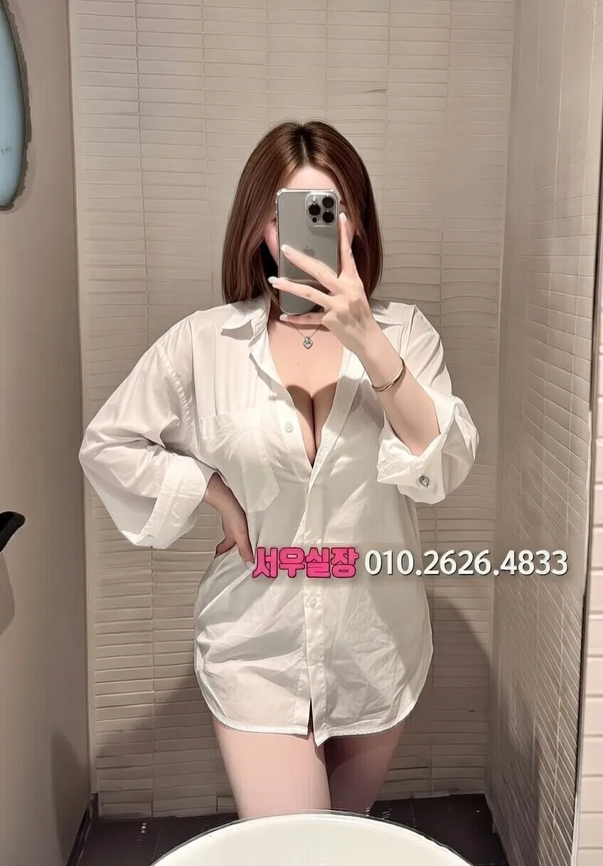 상남동 아빠방 프리미엄 라인업 30번 프로필