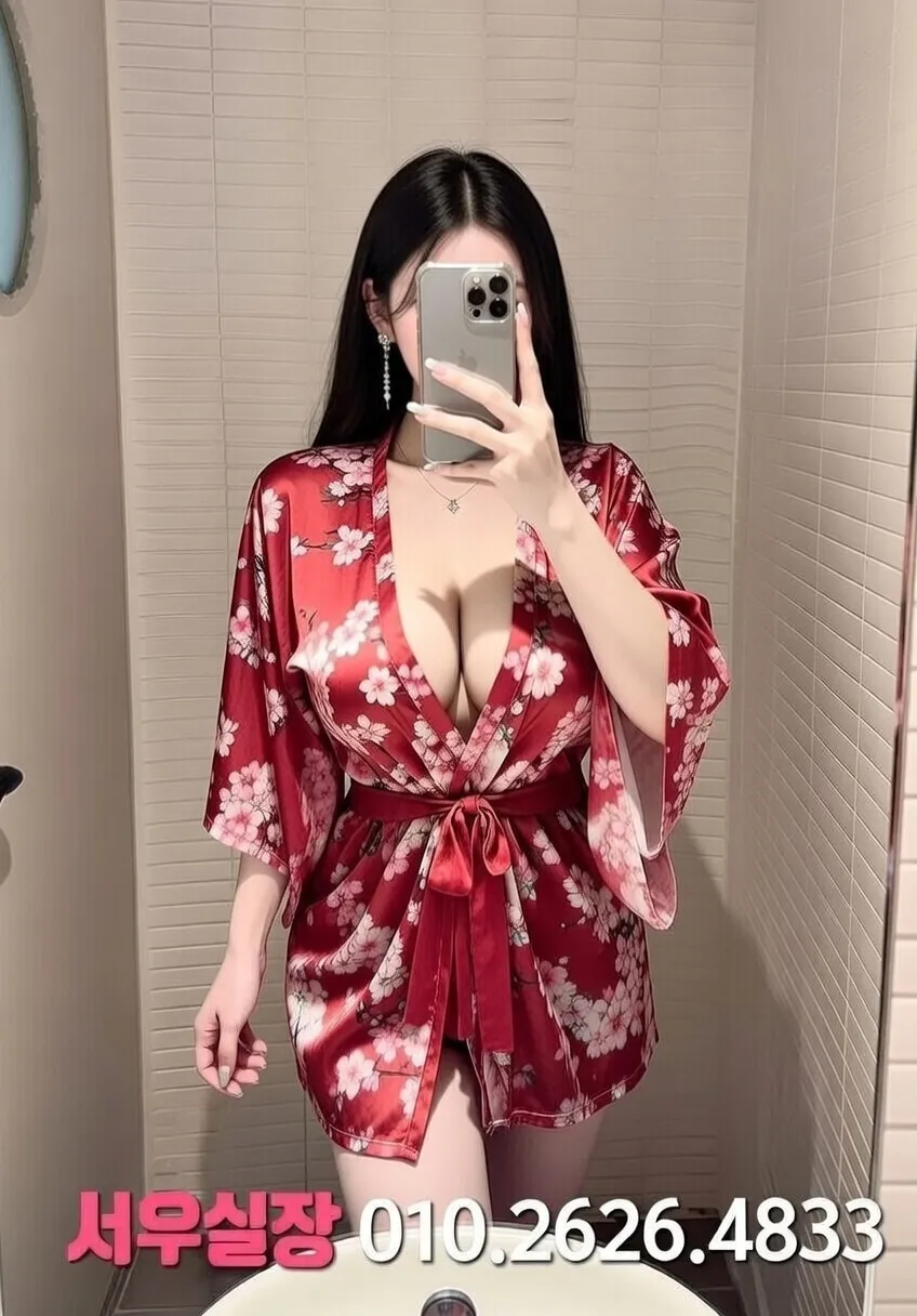 상남동 쩜오 프리미엄 라인업 34번 프로필