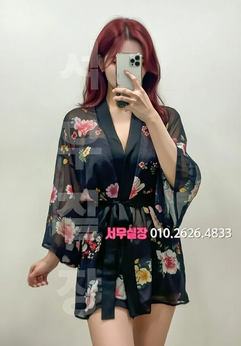 상남동 정빠 프리미엄 라인업 1번 프로필