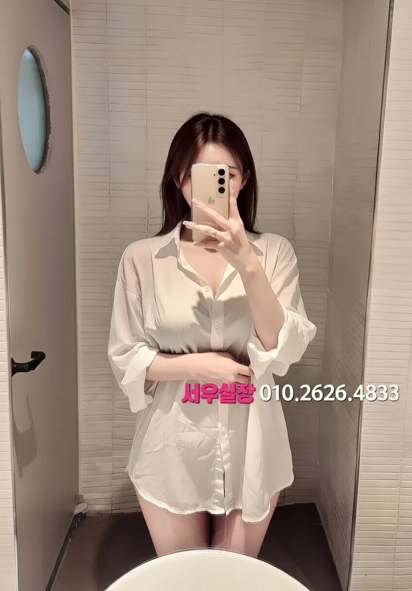 상남동 정빠 프리미엄 라인업 16번 프로필