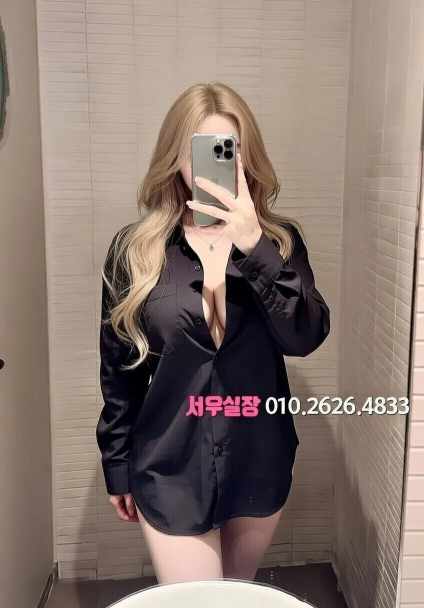 상남동 퍼블릭 프리미엄 라인업 33번 프로필