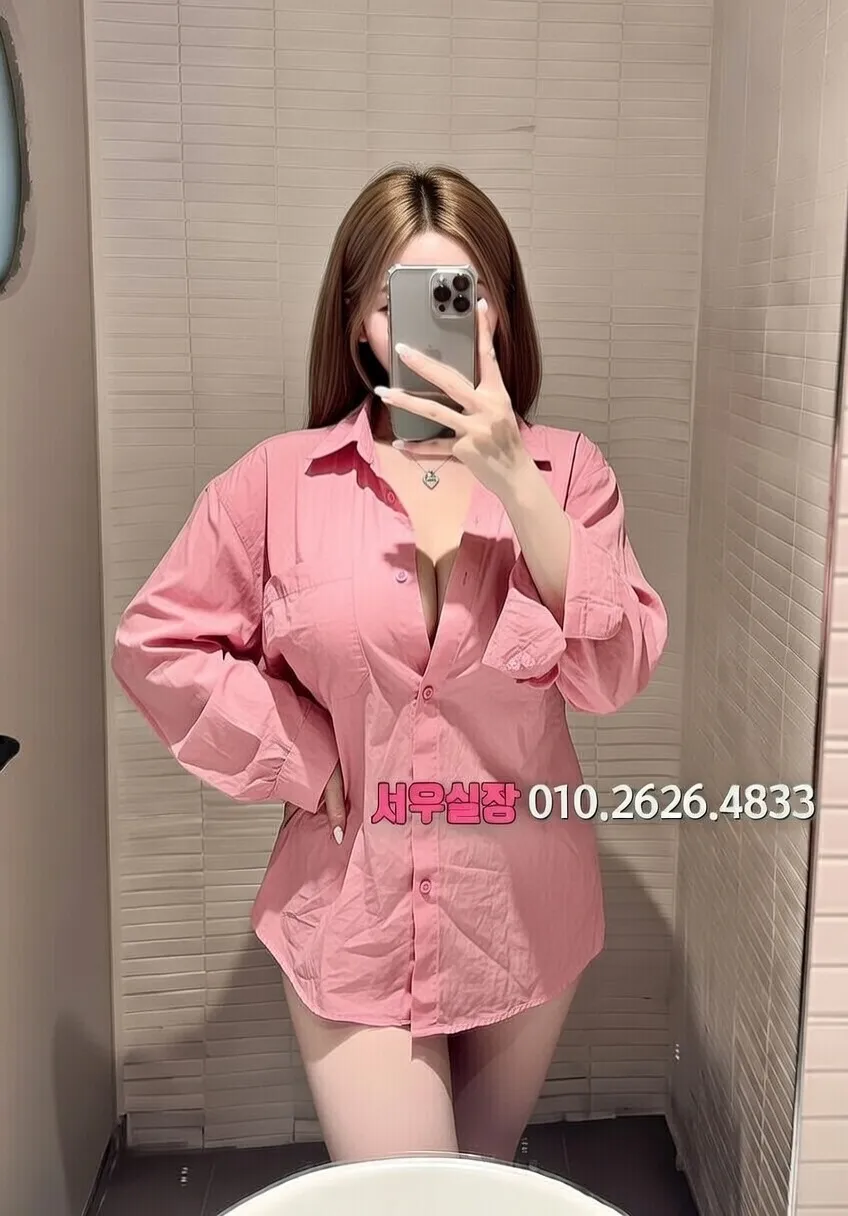 상남동 퍼블릭 프리미엄 라인업 3번 프로필