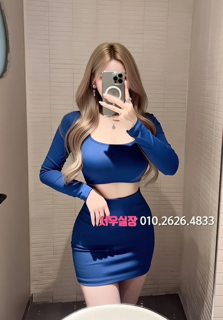 상남동 정빠 프리미엄 라인업 19번 프로필