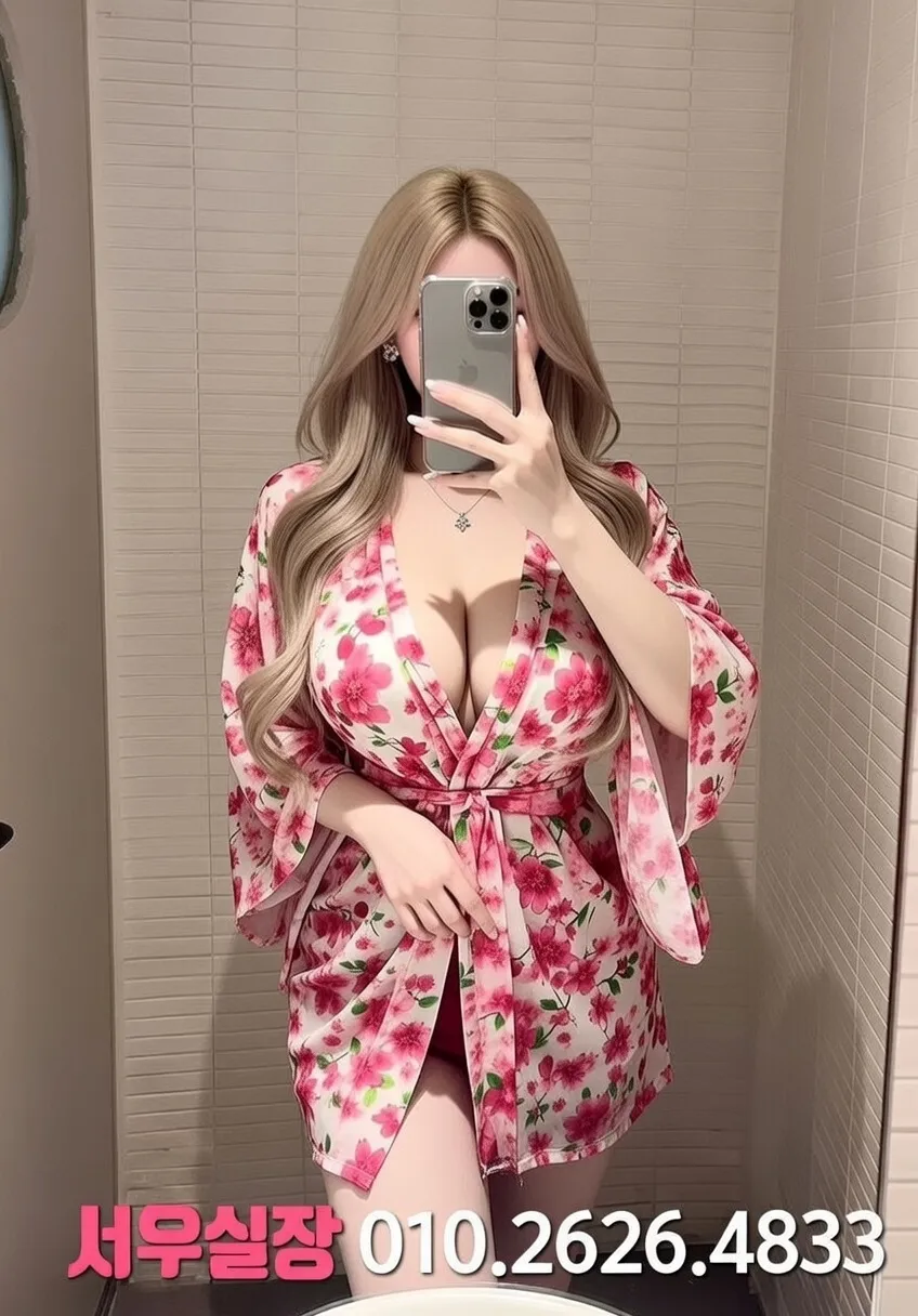 상남동 쩜오 프리미엄 라인업 12번 프로필