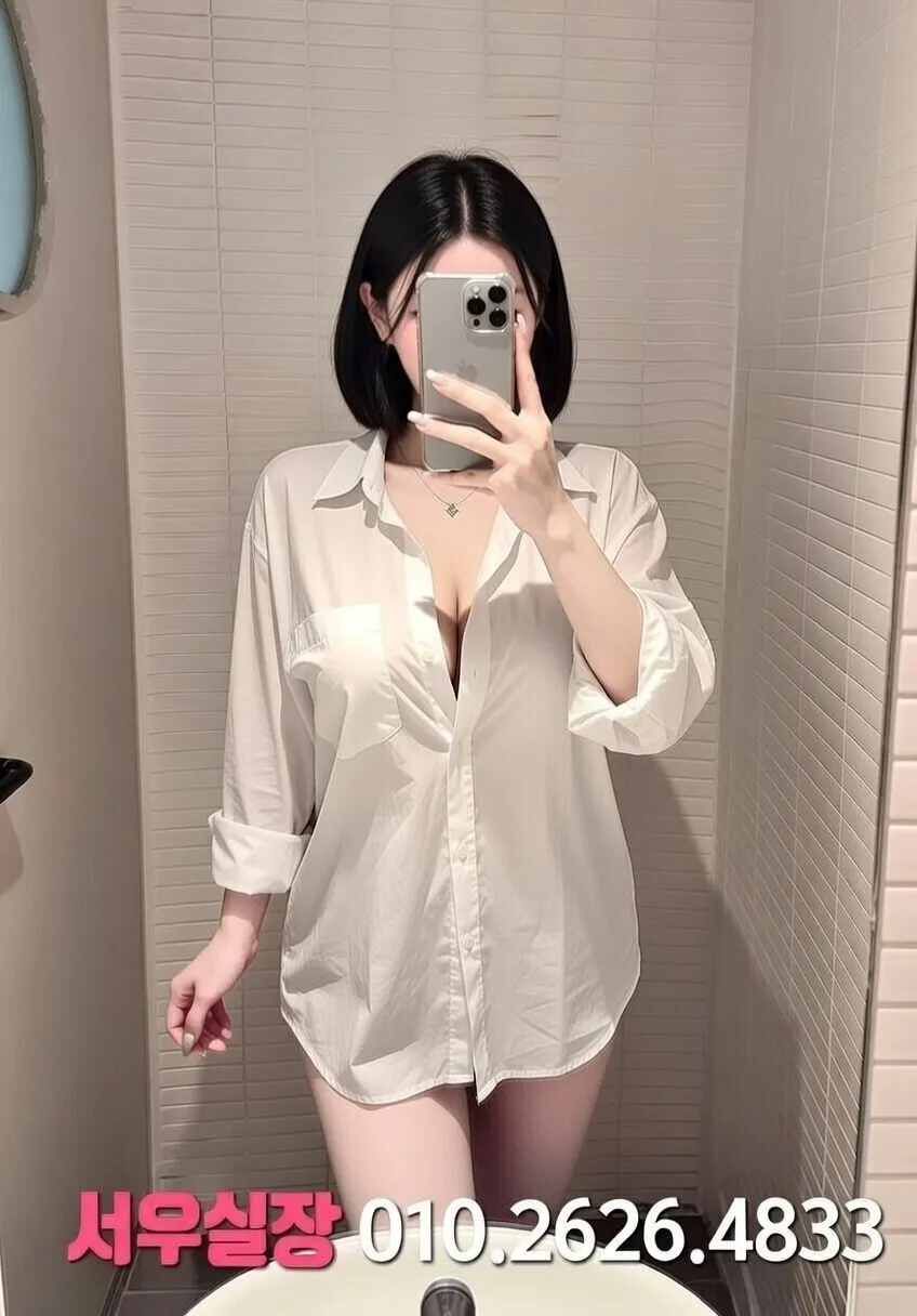 상남동 다국적노래클럽 프리미엄 라인업 10번 프로필