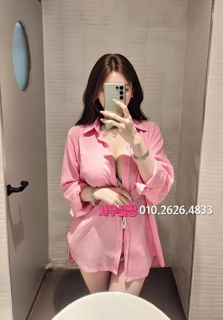 상남동 노래방 프리미엄 라인업 28번 프로필