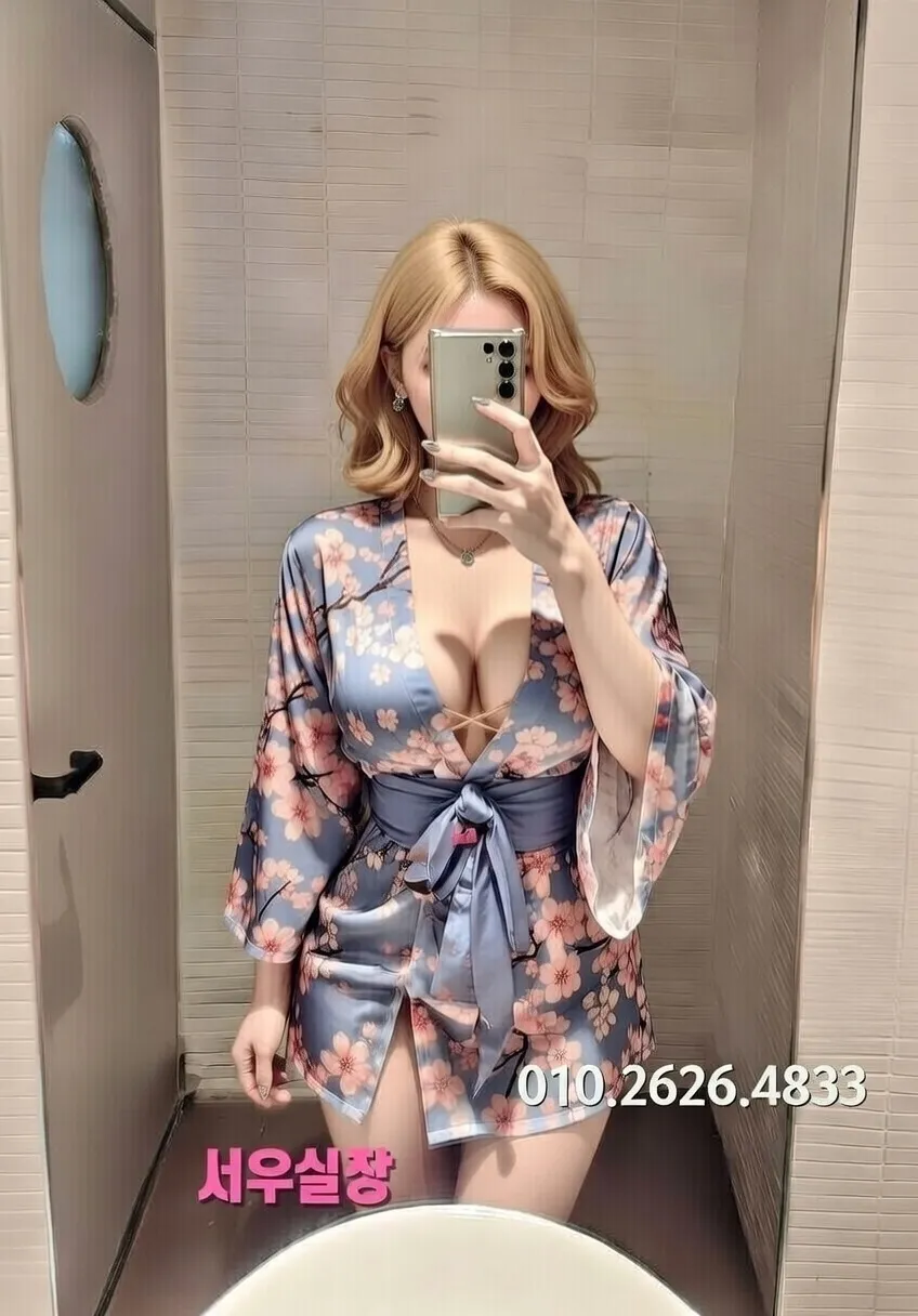 상남동 쩜오 프리미엄 라인업 33번 프로필