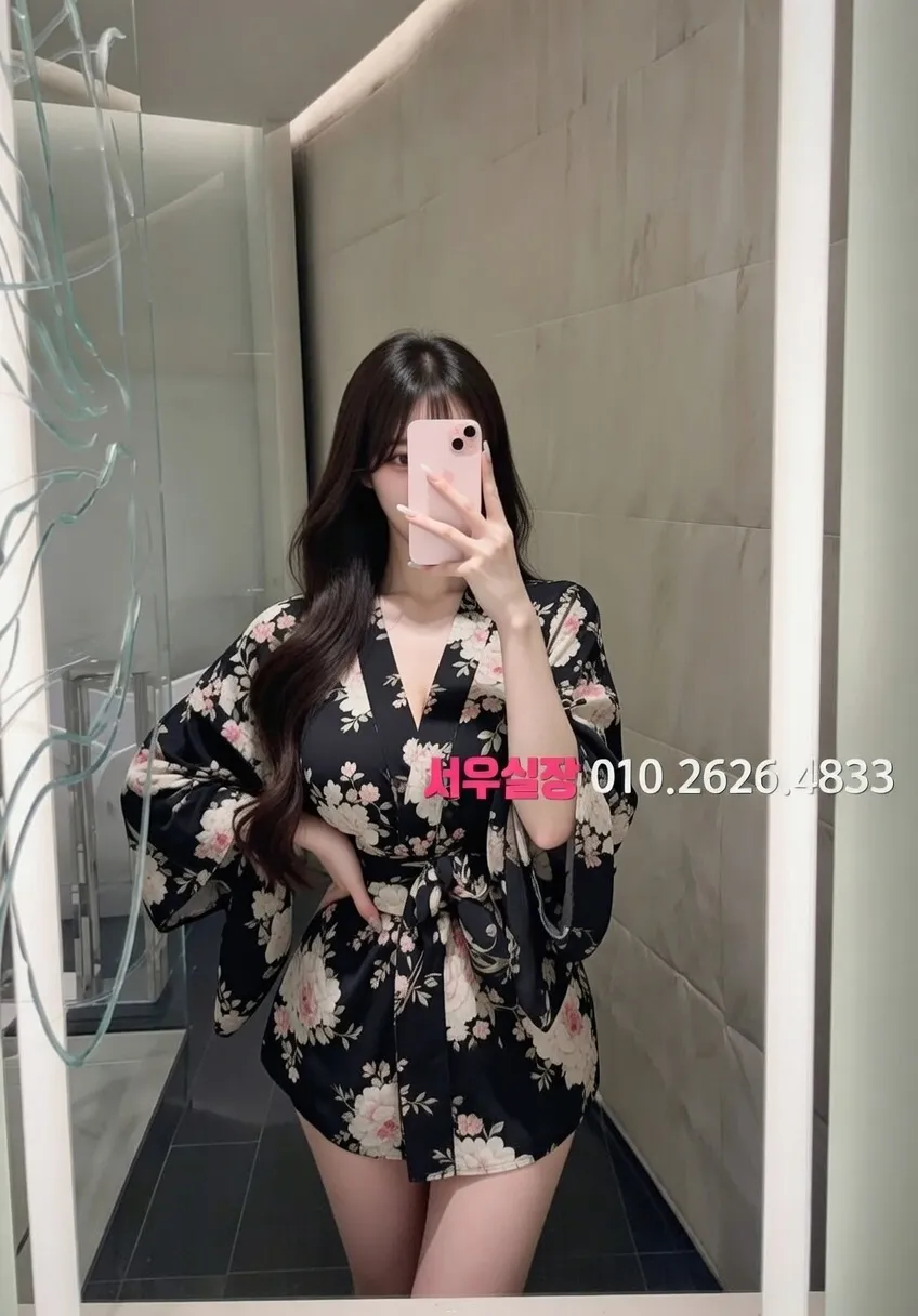 상남동 쩜오 프리미엄 라인업 14번 프로필