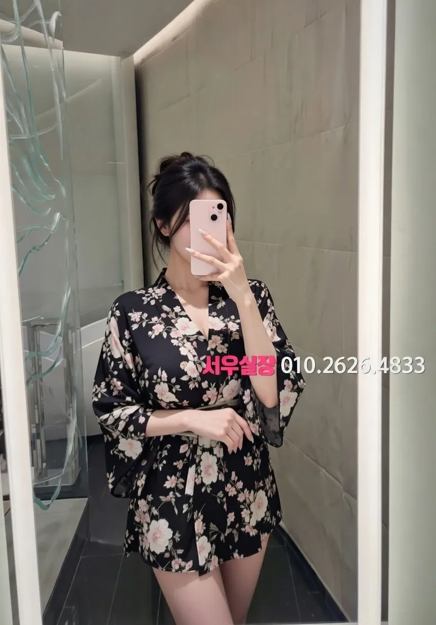 상남동 쩜오 프리미엄 라인업 2번 프로필