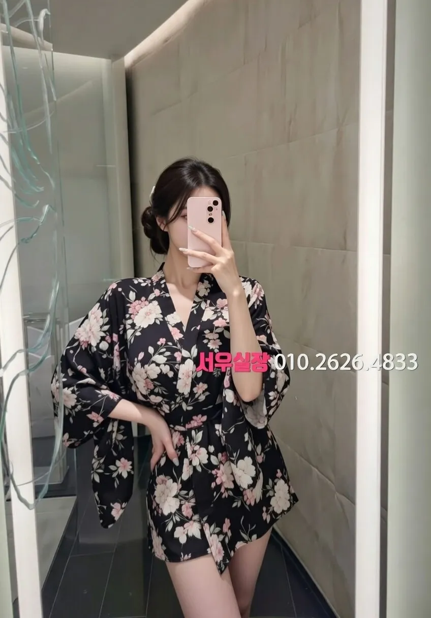 상남동 아빠방 프리미엄 라인업 28번 프로필