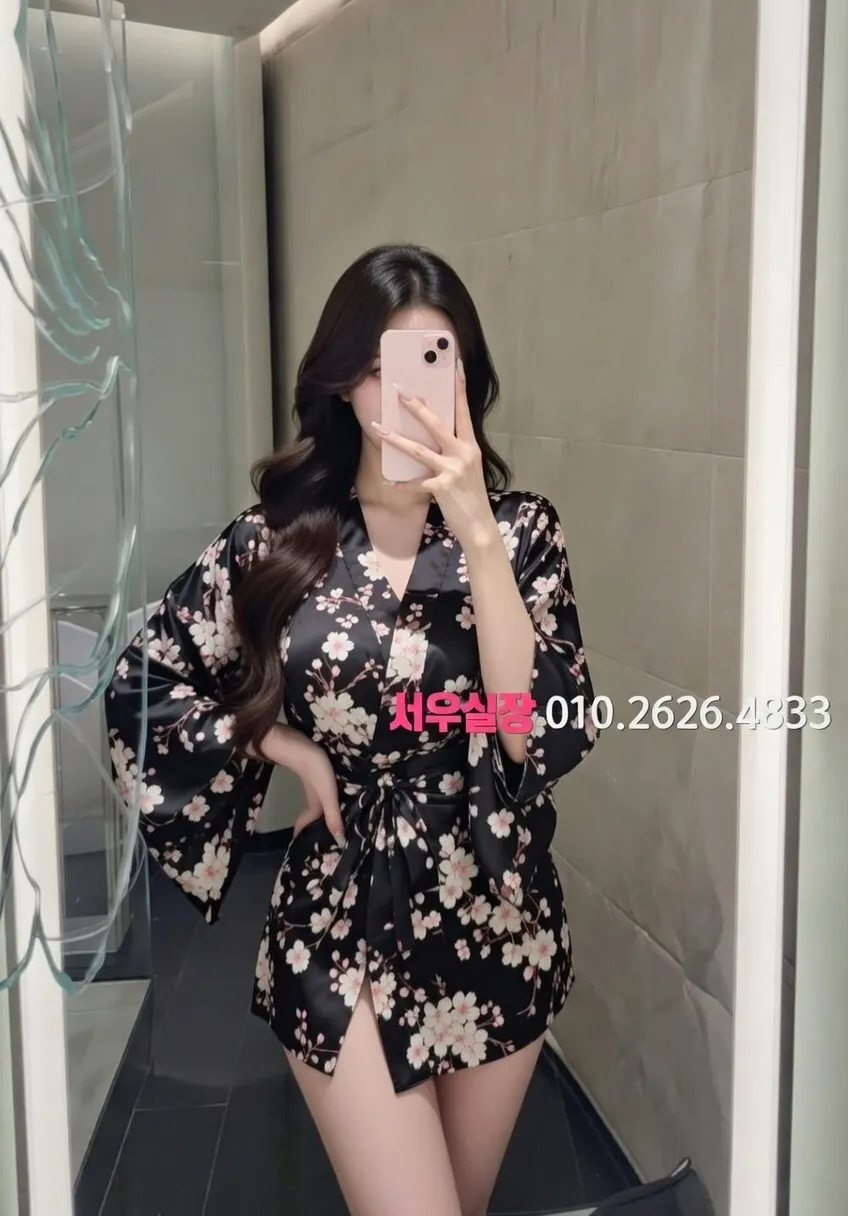 상남동 하이쩜오 프리미엄 라인업 19번 프로필