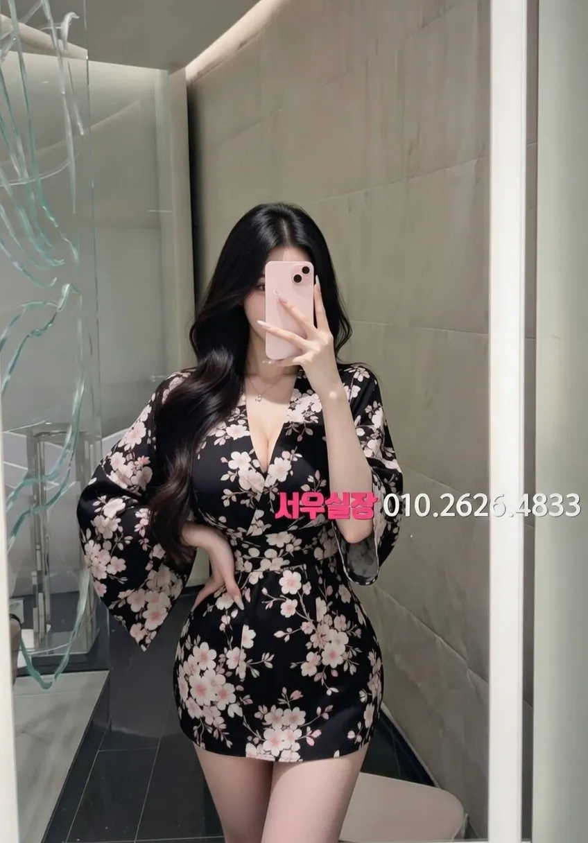 상남동 레깅스룸 프리미엄 라인업 30번 프로필