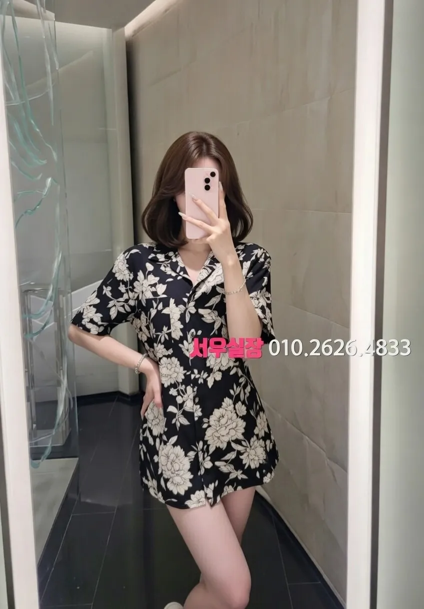 상남동 쩜오 추천 및 검증된 최상급 프리미엄 업소 스크린샷