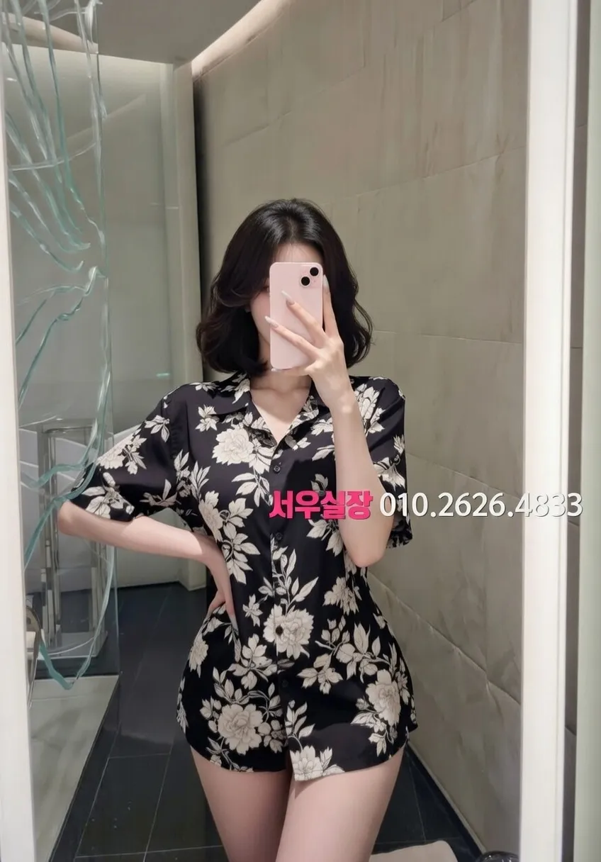 상남동 퍼블릭 프리미엄 라인업 29번 프로필