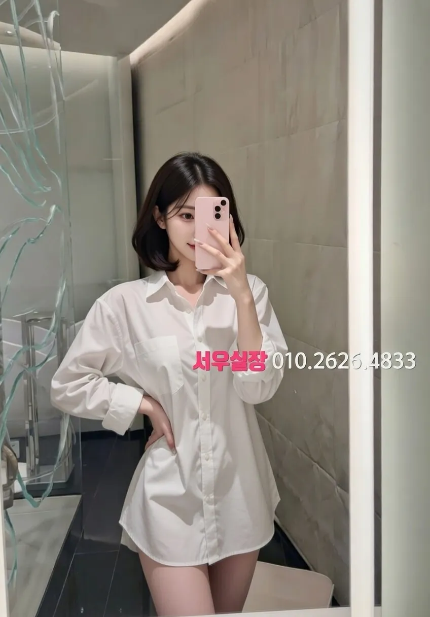 상남동 보도 프리미엄 라인업 20번 프로필