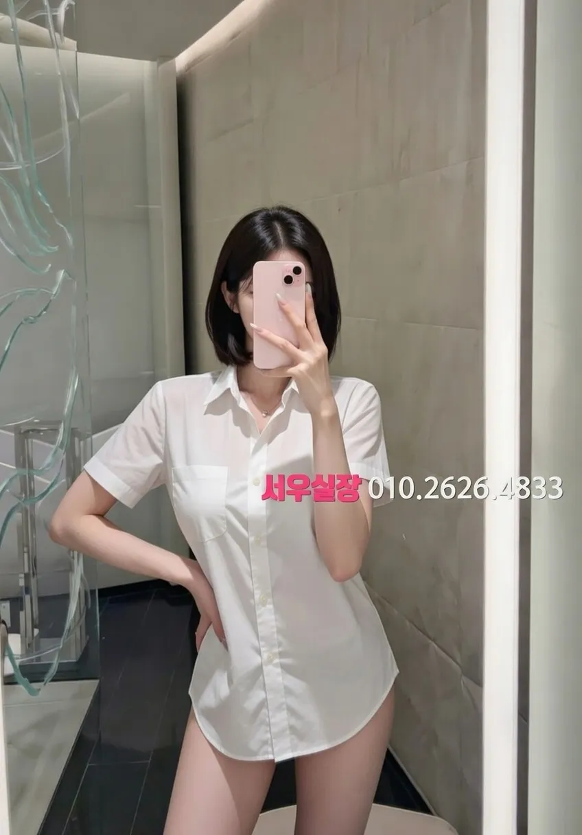 상남동 노래빠 프리미엄 라인업 4번 프로필