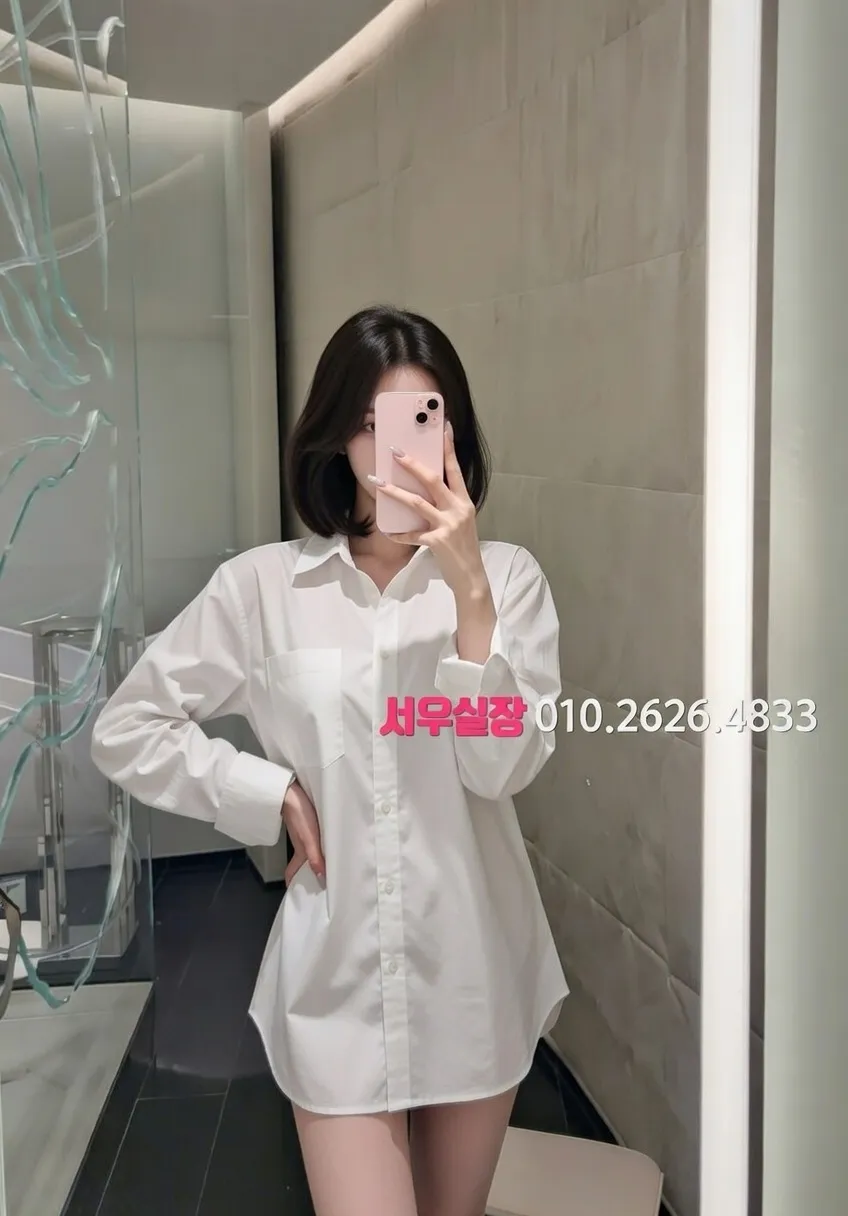 상남동 쩜오 프리미엄 라인업 40번 프로필