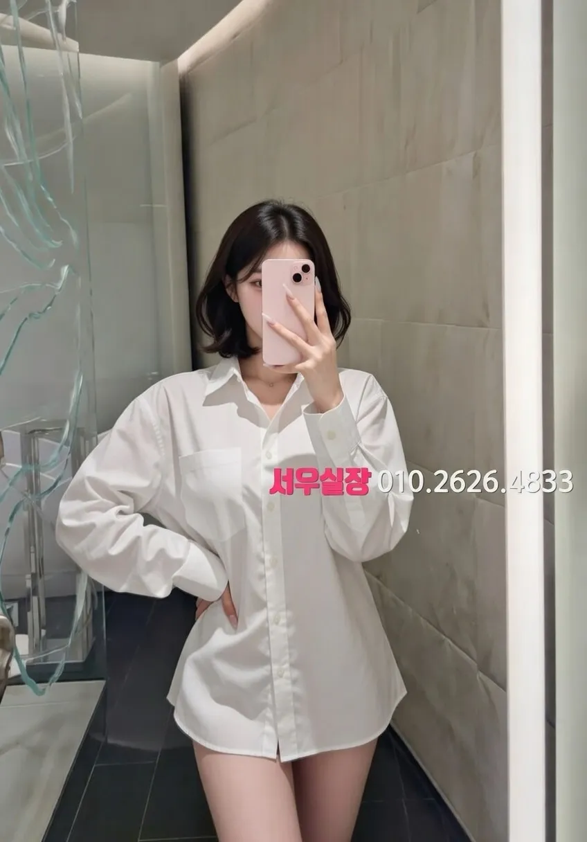 상남동 쩜오 프리미엄 라인업 16번 프로필