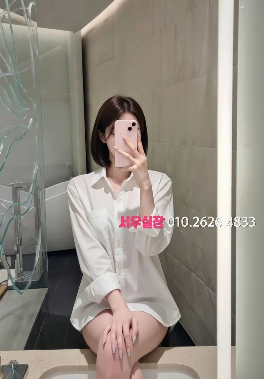 상남동 텐프로 프리미엄 라인업 28번 프로필