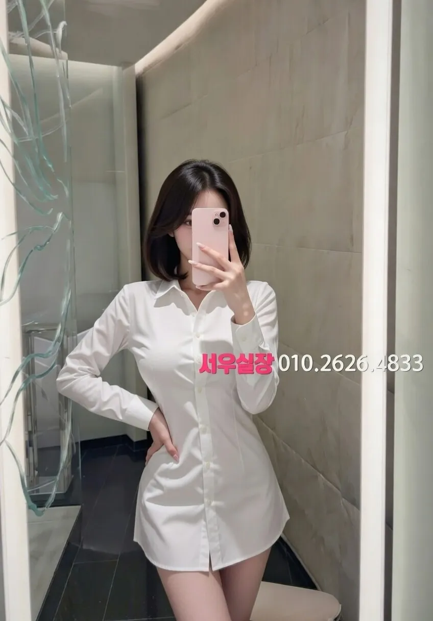 상남동 쓰리노 추천 및 검증된 최상급 프리미엄 업소 스크린샷