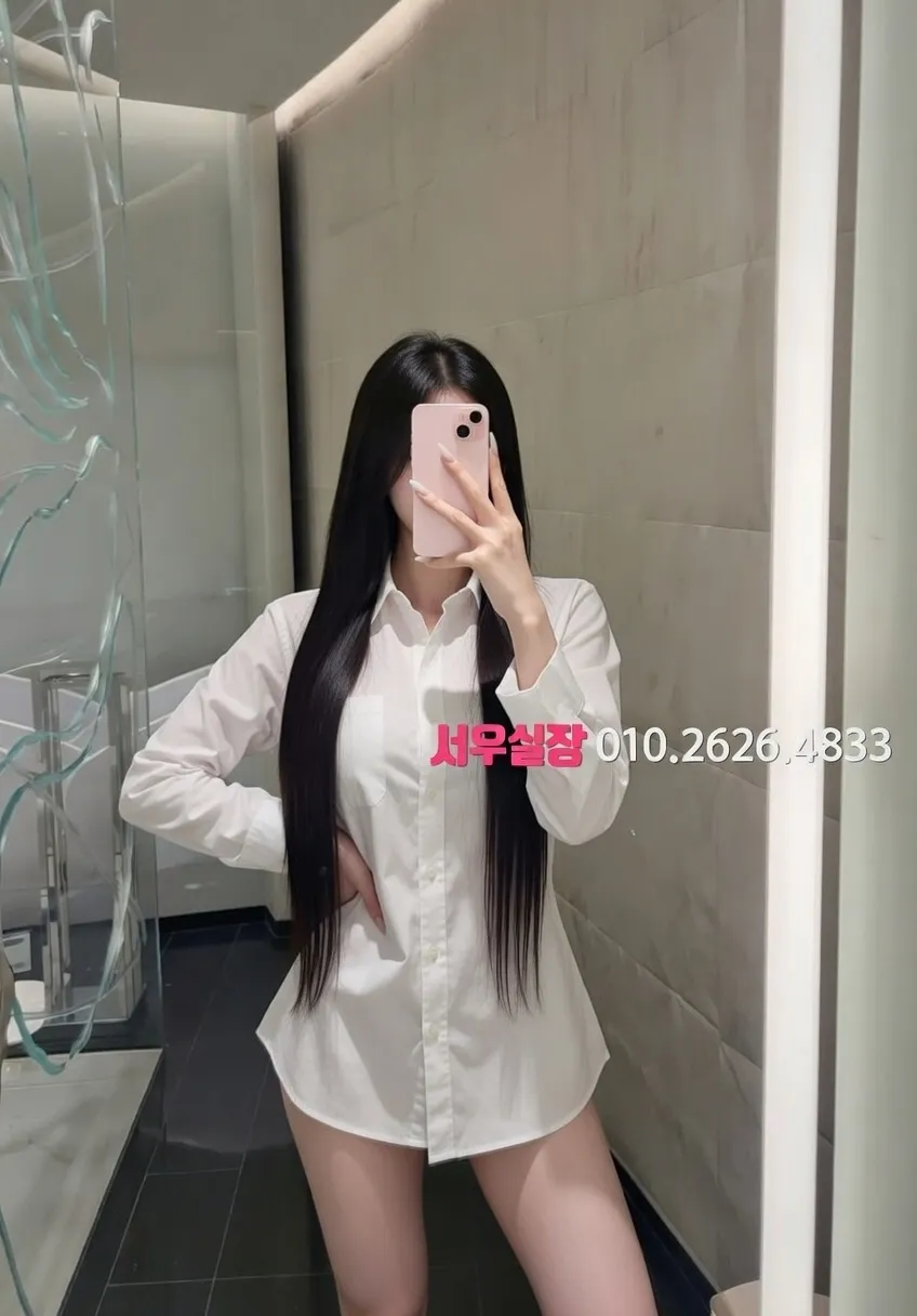 상남동 미러룸 프리미엄 라인업 29번 프로필