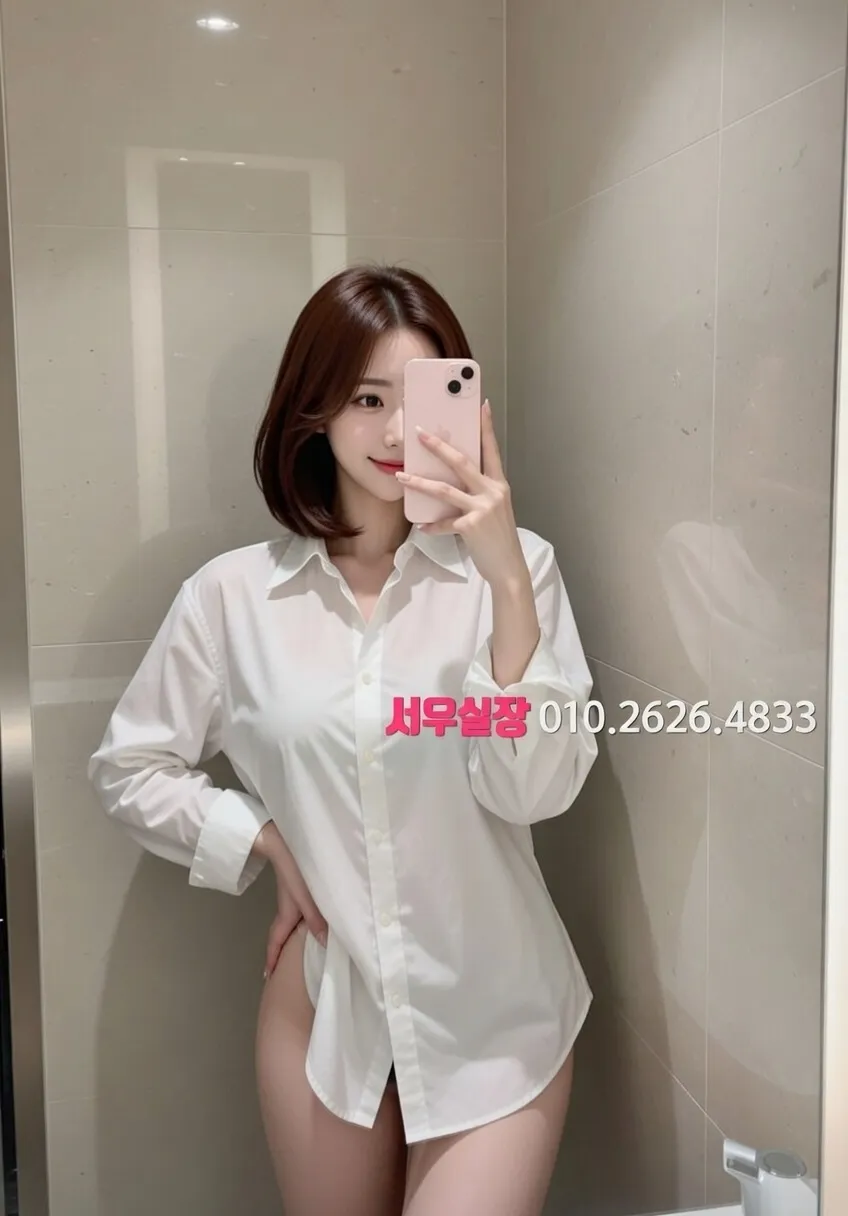 상남동 하이퍼블릭 프리미엄 라인업 13번 프로필