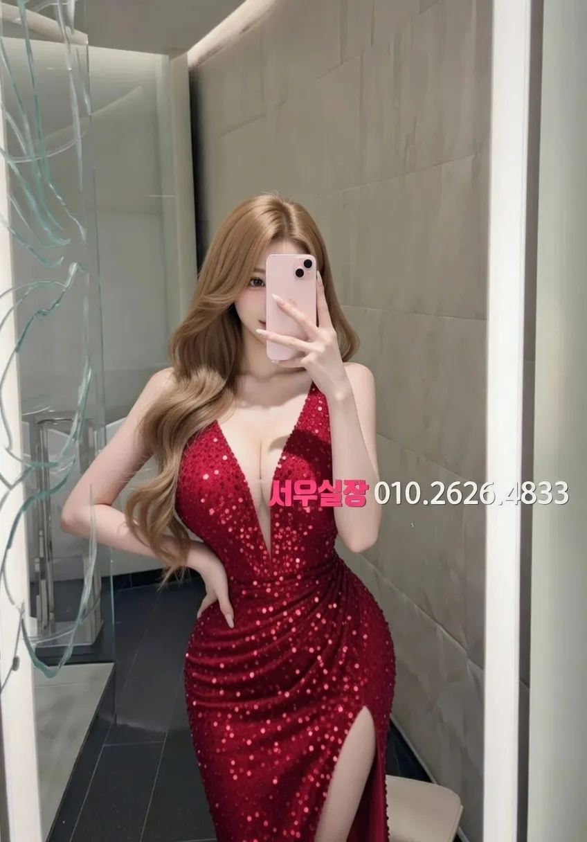 상남동 하드코어 추천 및 검증된 최상급 프리미엄 업소 스크린샷