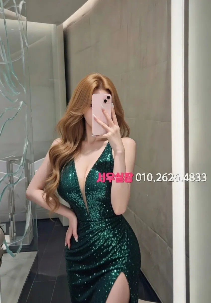 상남동 정빠 프리미엄 라인업 34번 프로필