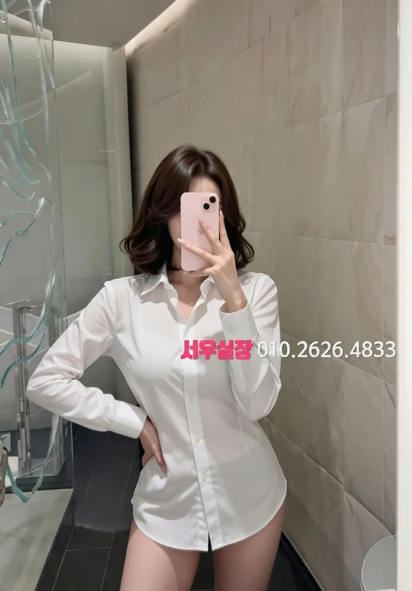 상남동 미러룸 프리미엄 라인업 26번 프로필