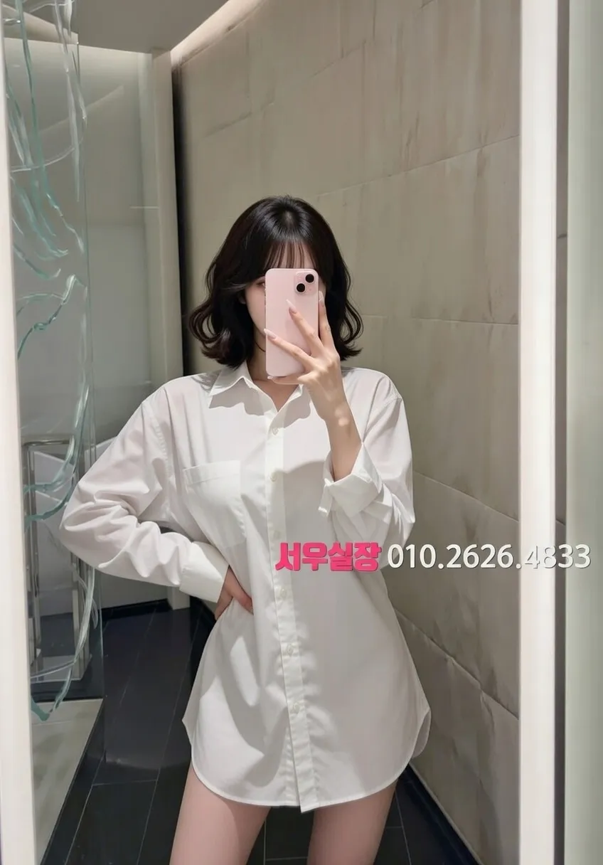 상남동 하이퍼블릭 프리미엄 라인업 18번 프로필