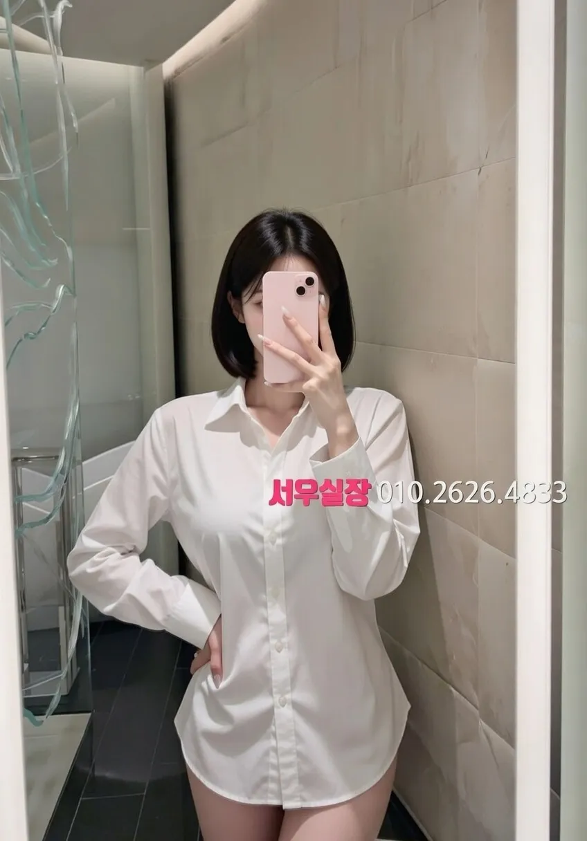 상남동 하이퍼블릭 프리미엄 라인업 24번 프로필