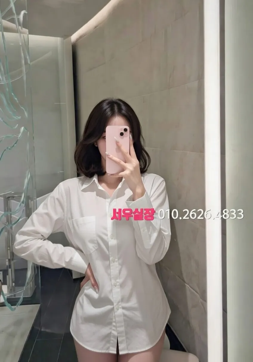 상남동 하드코어 프리미엄 라인업 23번 프로필