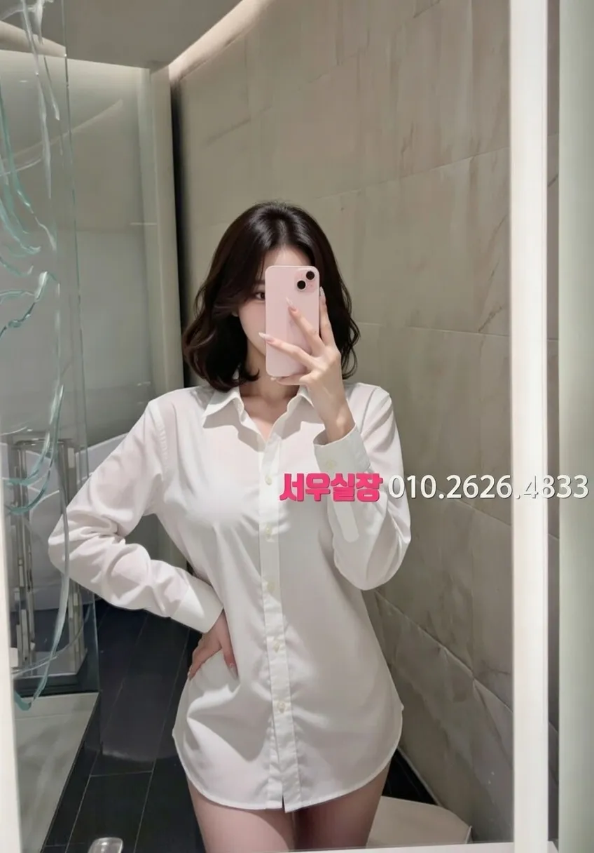 상남동 아빠방 프리미엄 라인업 18번 프로필