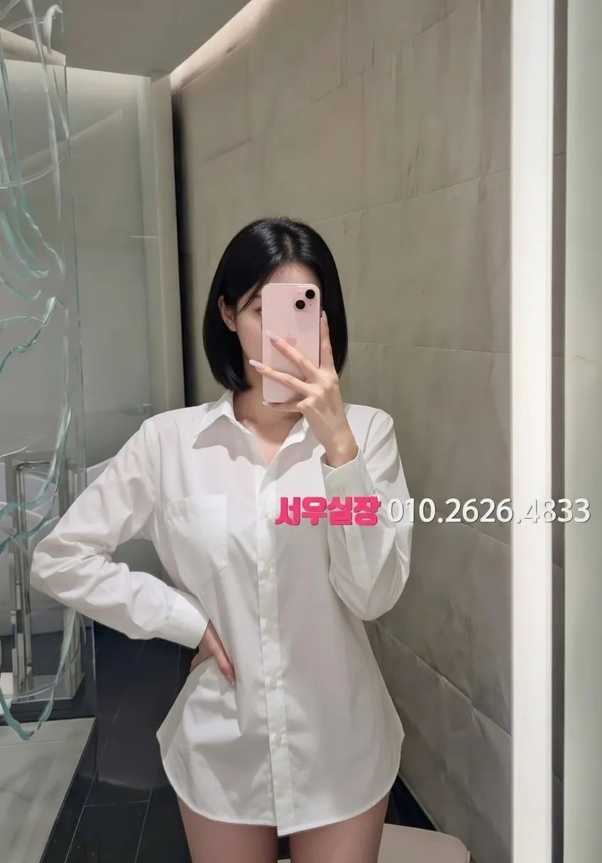 상남동 가라오케 추천 및 검증된 최상급 프리미엄 업소 스크린샷