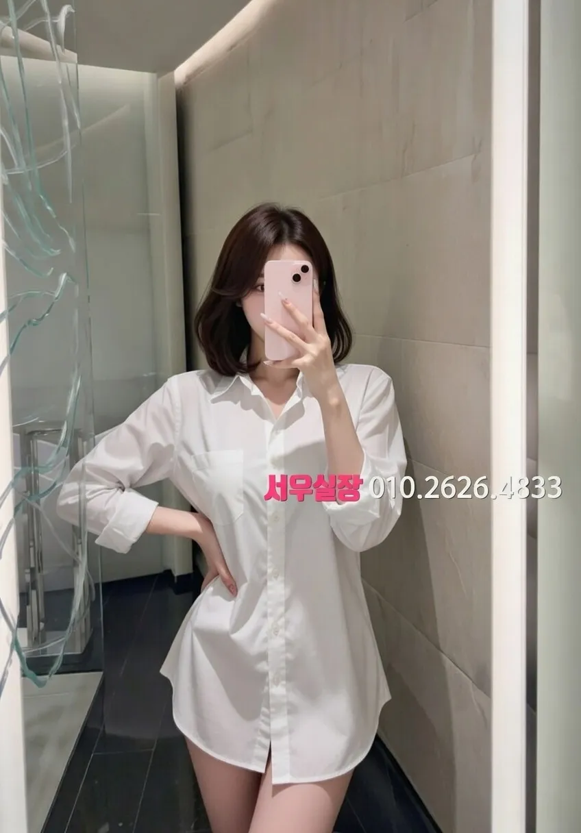 상남동 노래빵 프리미엄 라인업 9번 프로필