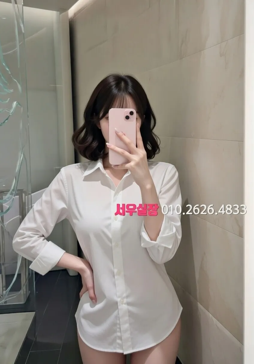 상남동 노래클럽 프리미엄 라인업 17번 프로필