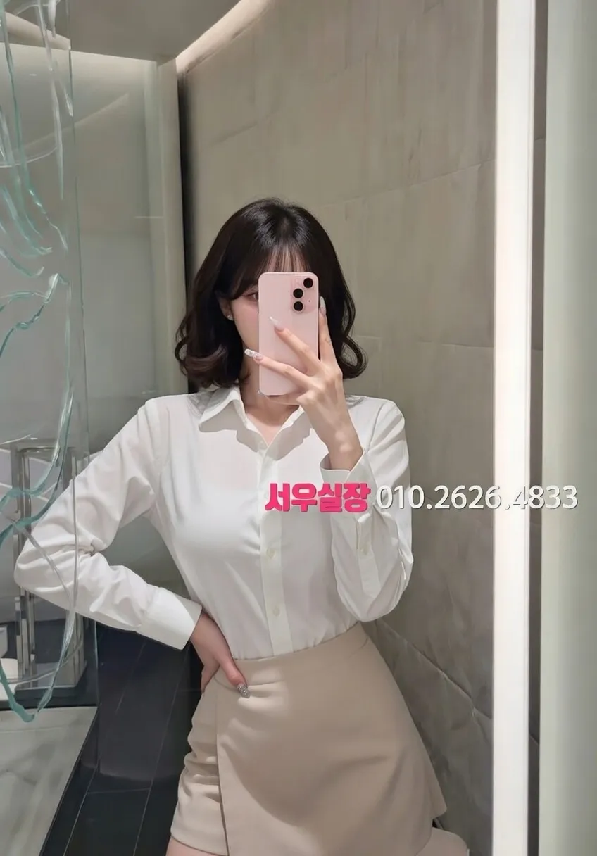 상남동 미러룸 프리미엄 라인업 40번 프로필