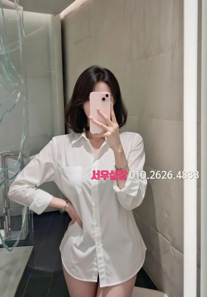 상남동 정빠 프리미엄 라인업 19번 프로필