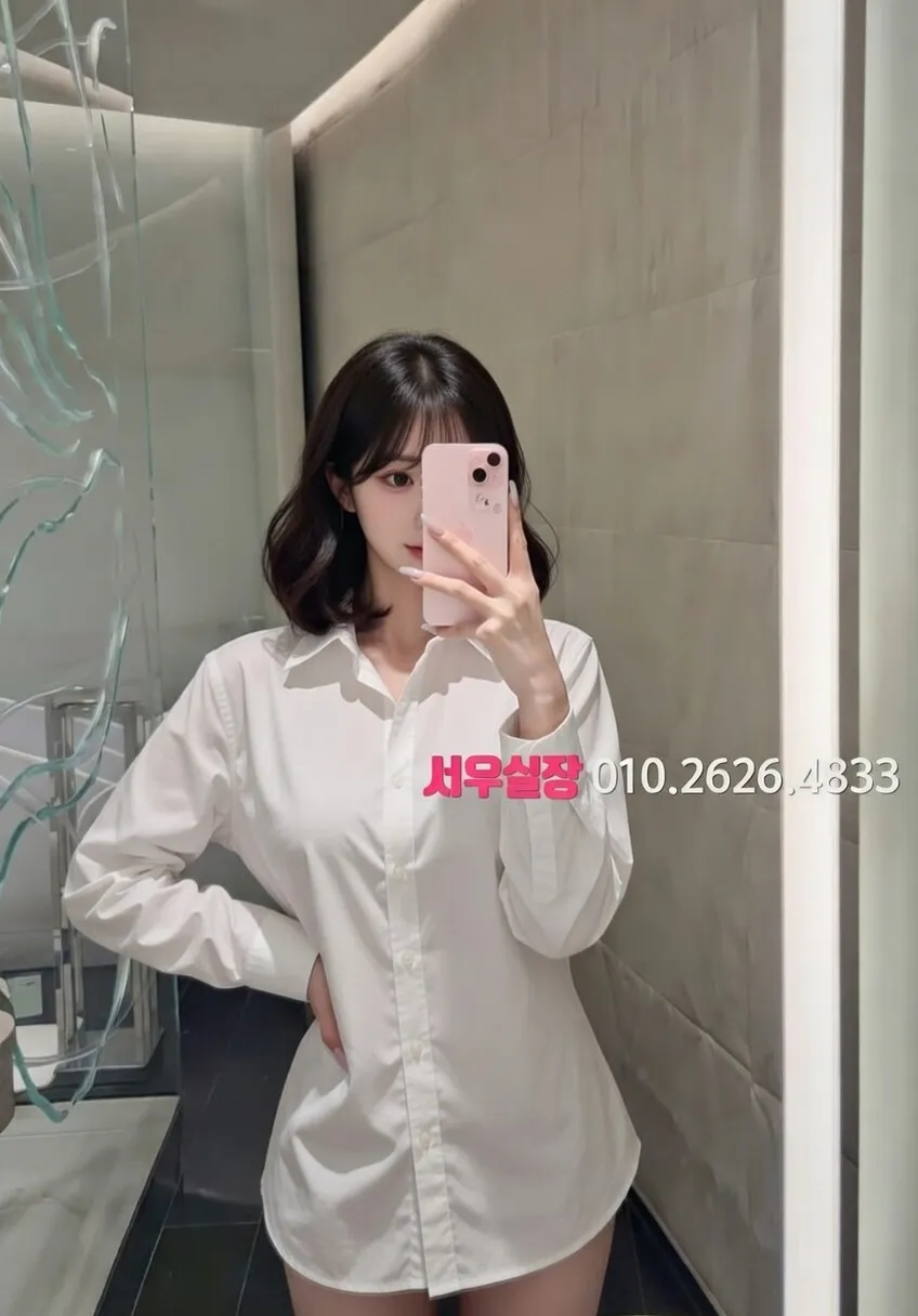 상남동 노래빵 프리미엄 라인업 21번 프로필