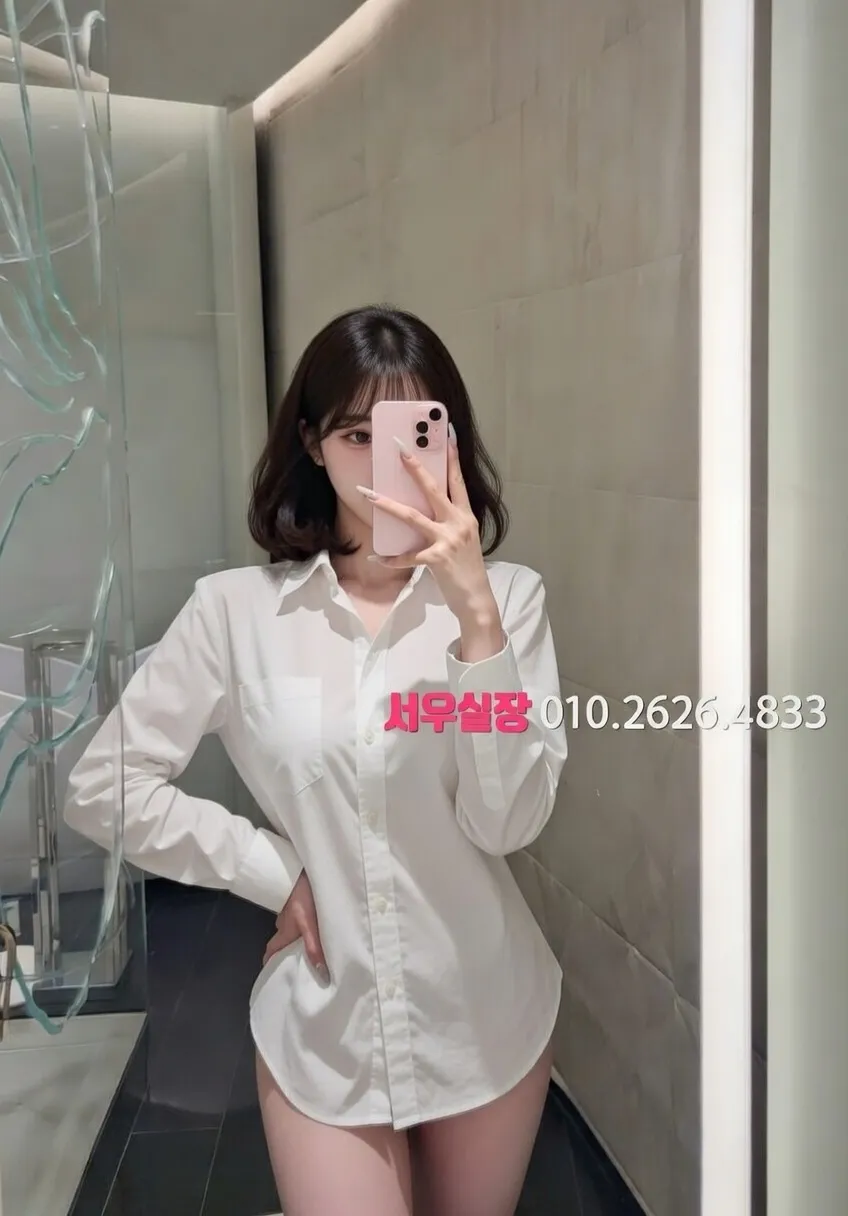 상남동 퍼블릭 프리미엄 라인업 7번 프로필