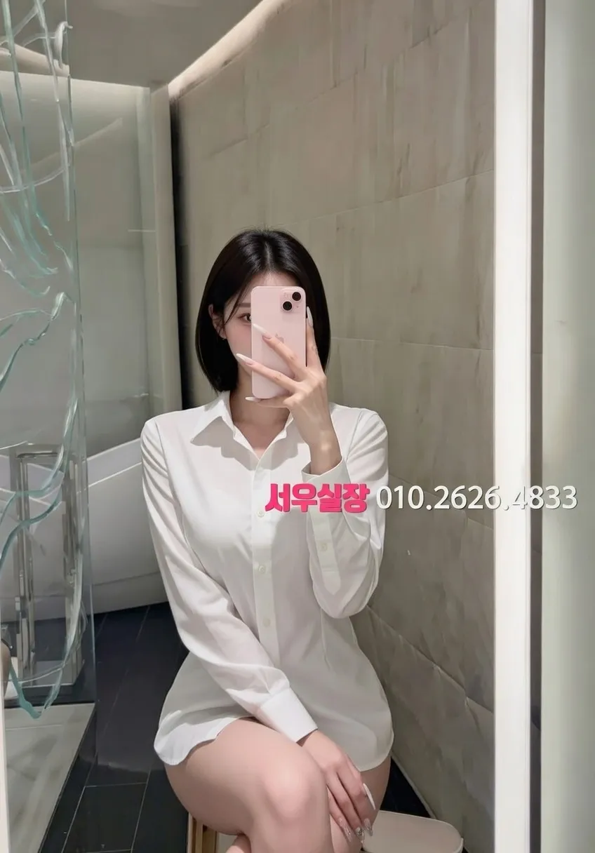 상남동 아빠방 프리미엄 라인업 13번 프로필