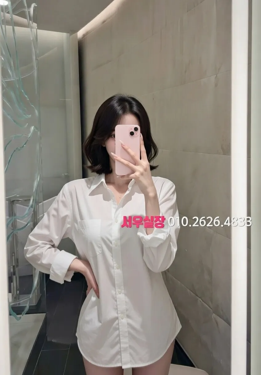 상남동 노래방 프리미엄 라인업 40번 프로필