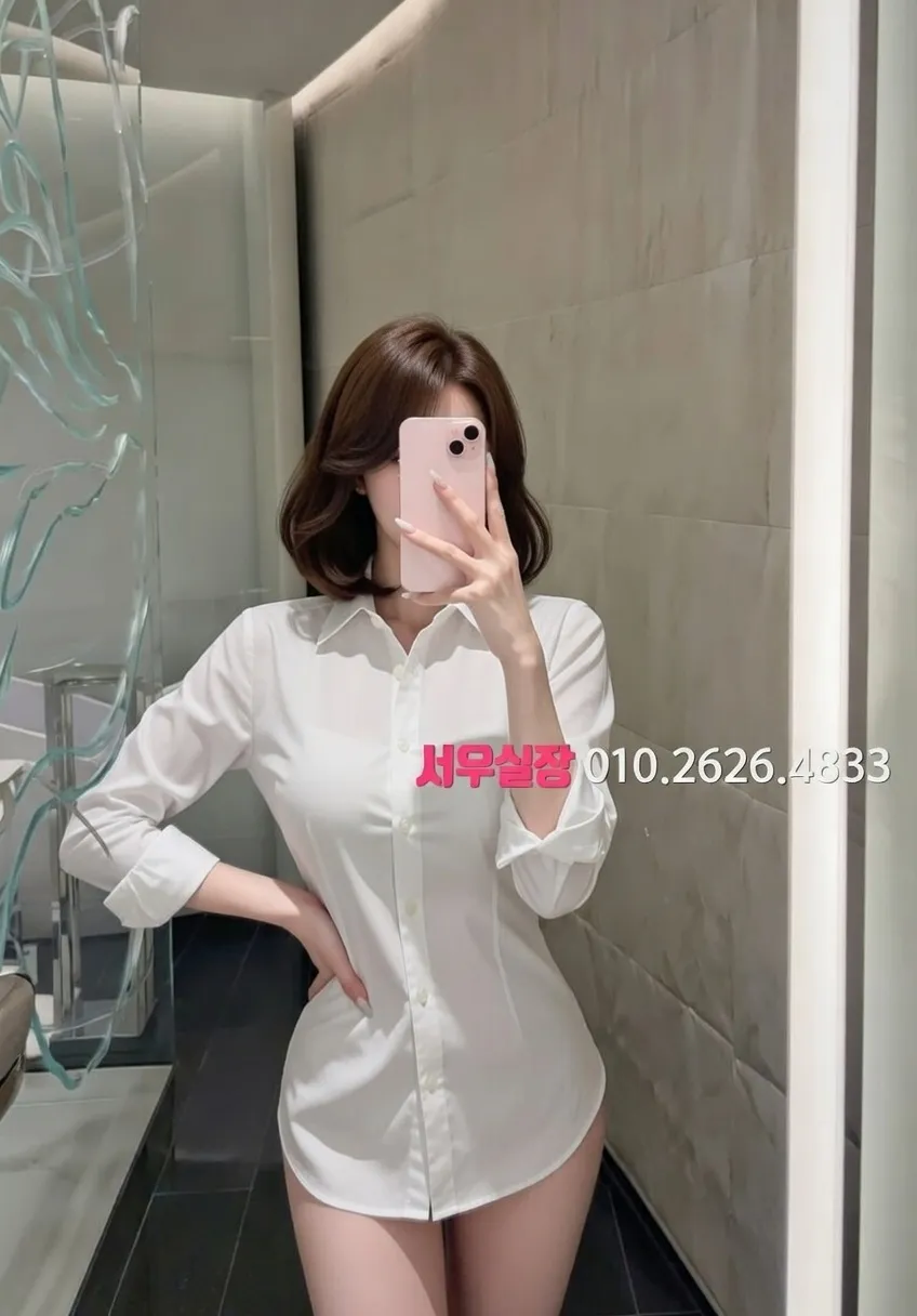 상남동 정빠 프리미엄 라인업 7번 프로필