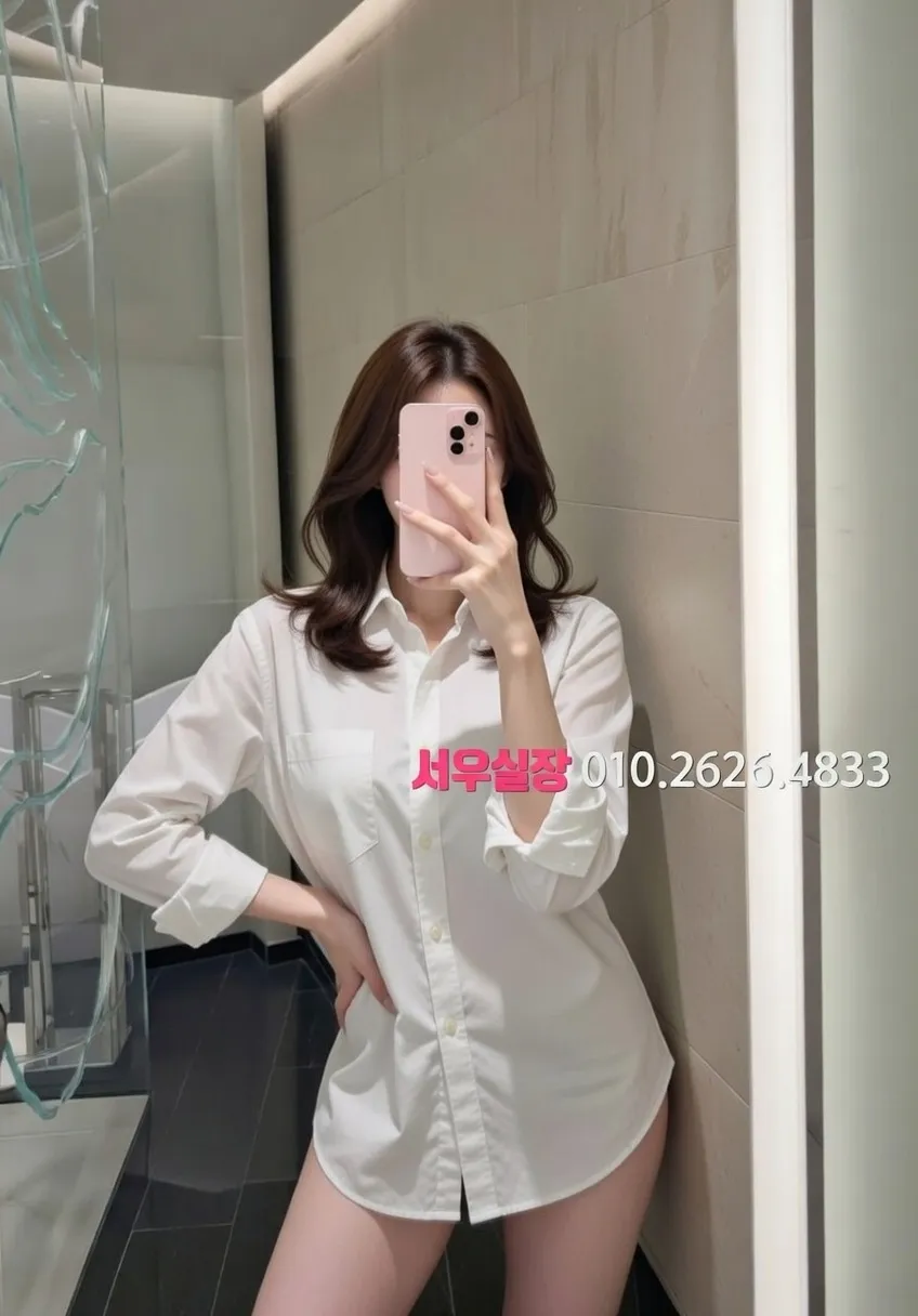 상남동 쩜오 프리미엄 라인업 11번 프로필