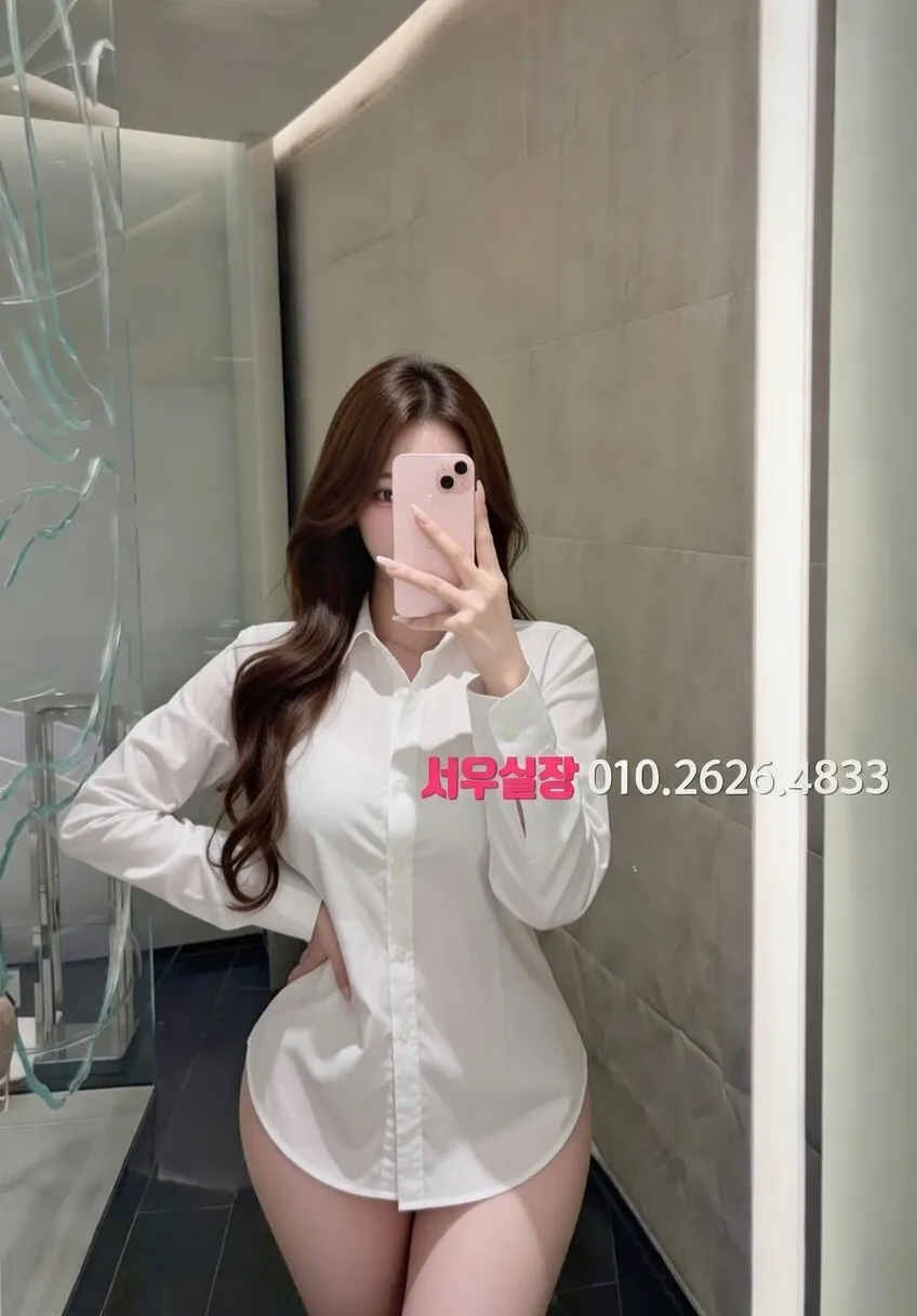 상남동 아빠방 프리미엄 라인업 29번 프로필